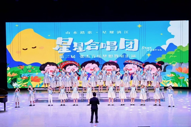 北斗星空爱心基金星星合唱团公益研学汇演唱响桂林