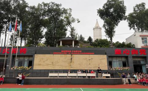 富顺县五府山小学校2026年秋季跳绳运动会