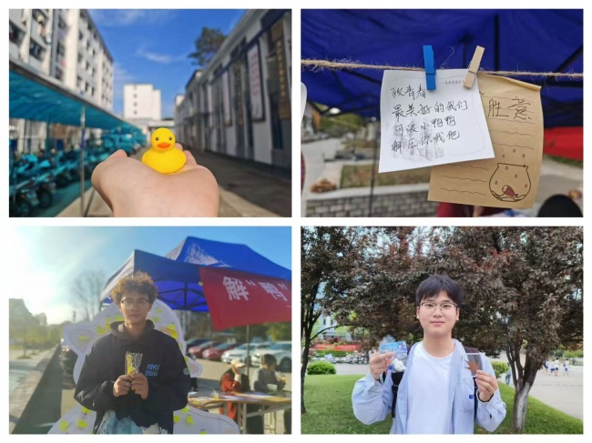 让心育融入青春日常——黄山学院打造“四季