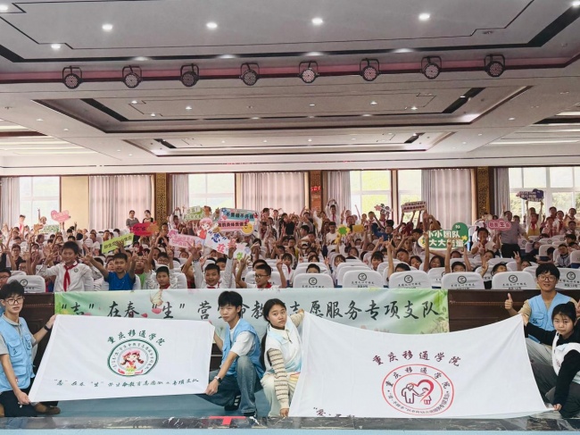 “边界”落地，长成保护自我的底气
