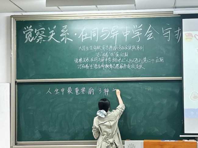 关系的距离，在陪伴中重新被定义