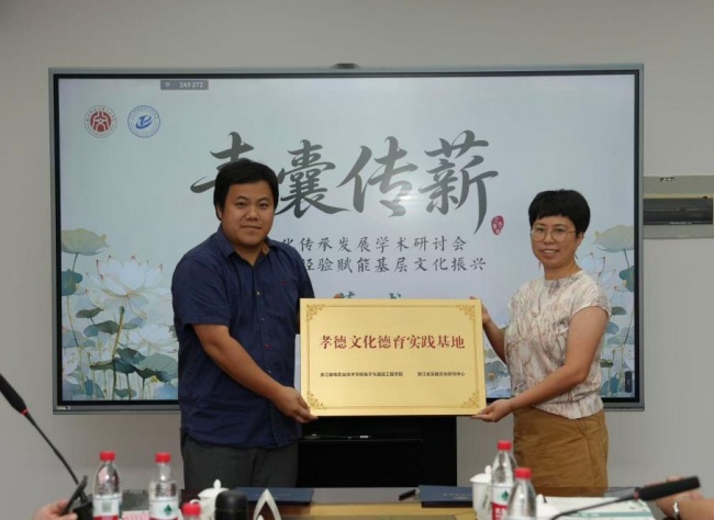 活化思政课堂：浙邮院在吴越文化研究中心落地思政示范培育点