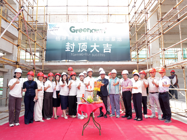 五大理念引领绿色建造，格绿朗遮阳科技智造基地打造节能样本