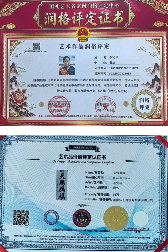����δ��ʮ��Ͷ�ʺ��ղؼ�ֵ���а񡪡���ƾ��