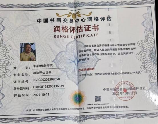 ����δ��ʮ��Ͷ�ʺ��ղؼ�ֵ���а񡪡���ƾ��