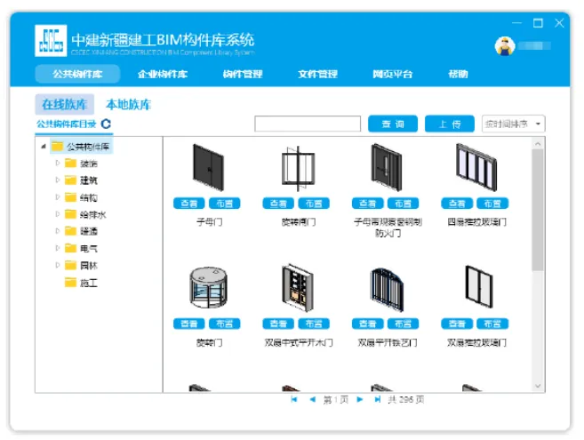 以质量筑精品｜中建中新中韩街道刘家下庄社区改造安置区建设项目