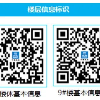 以质量筑精品｜中建中新中韩街道刘家下庄社区改造安置区建设项目