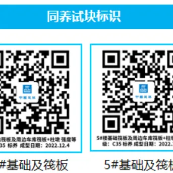 以质量筑精品｜中建中新中韩街道刘家下庄社区改造安置区建设项目