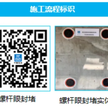 以质量筑精品｜中建中新中韩街道刘家下庄社区改造安置区建设项目