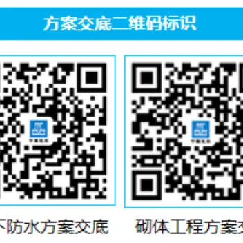 以质量筑精品｜中建中新中韩街道刘家下庄社区改造安置区建设项目
