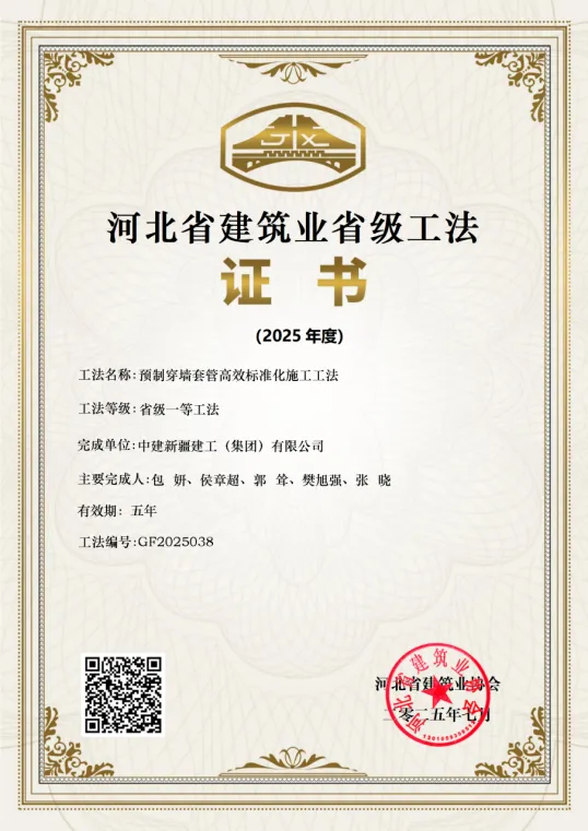 以质量筑精品｜中建中新中韩街道刘家下庄社区改造安置区建设项目