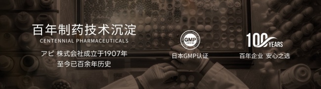 KNC保健品是假洋牌吗?一文说清判断标准再逐项核验它的真实背景(图2)