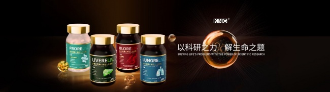 KNC保健品是假洋牌吗?一文说清判断标准再逐项核验它的真实背景(图3)