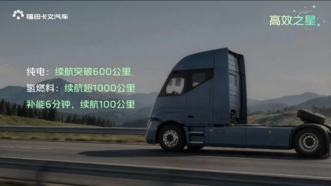 降低全社会物流成本，卡文星海能做什么第3张