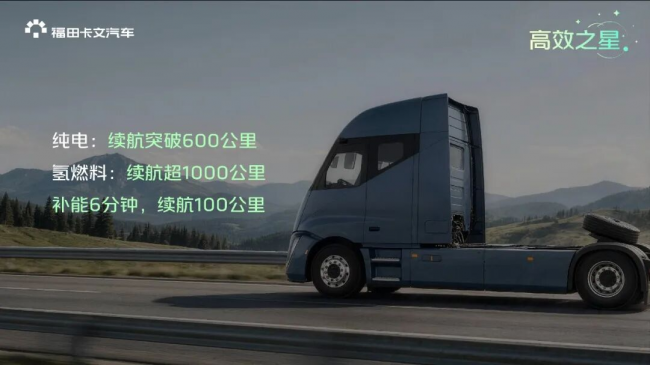 重卡运力的底层逻辑，正在被卡文星海重新书写第3张