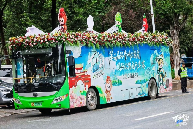 赤岸追风 酒韵收官｜第二届环贵州公园省国际公路自行车赛圆满收官