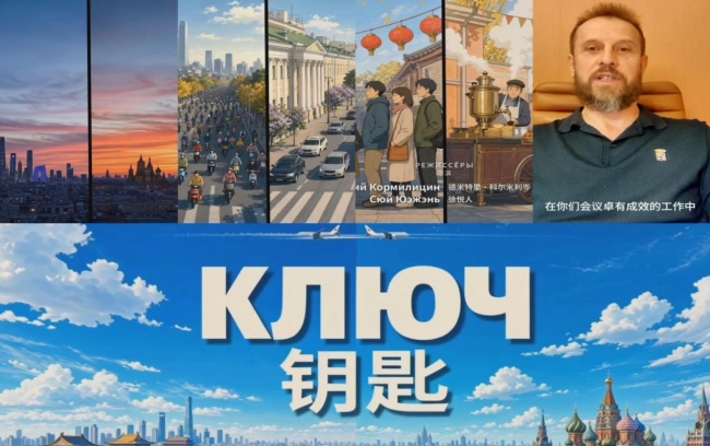 智赋光影科影共生｜"2026未来影像AI赋能科技影视融合科学文化沙龙"成功举办