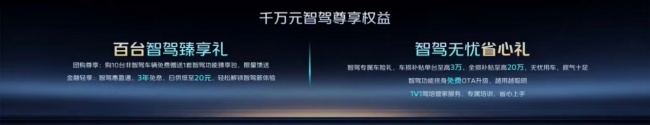 苍穹筑基 银河领航，福田欧曼发布《中国智能驾驶重卡需求蓝皮书》第4张