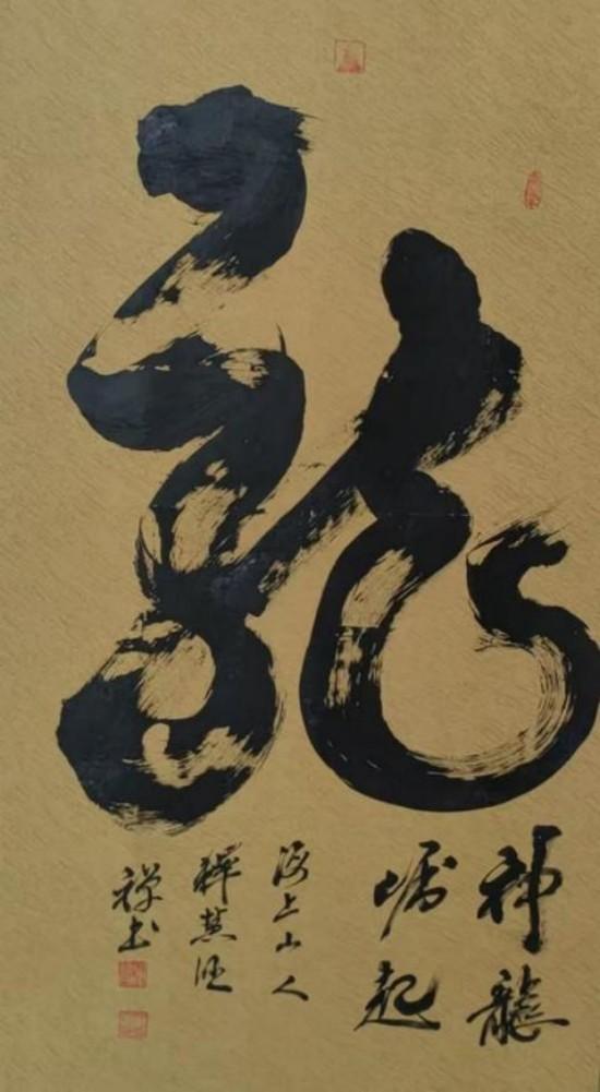 释慧旺——2026 国际艺术卓越成就榜