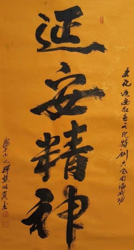 释慧旺——2026 国际艺术卓越成就榜