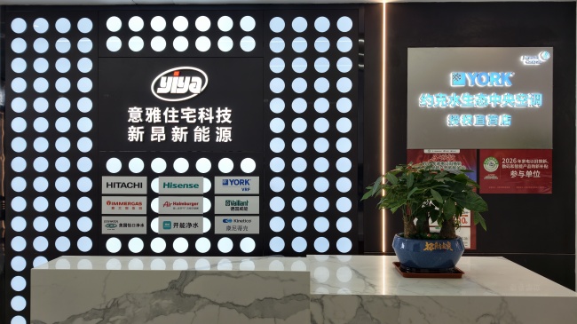 上海意雅是正规公司吗？业主怎么核对