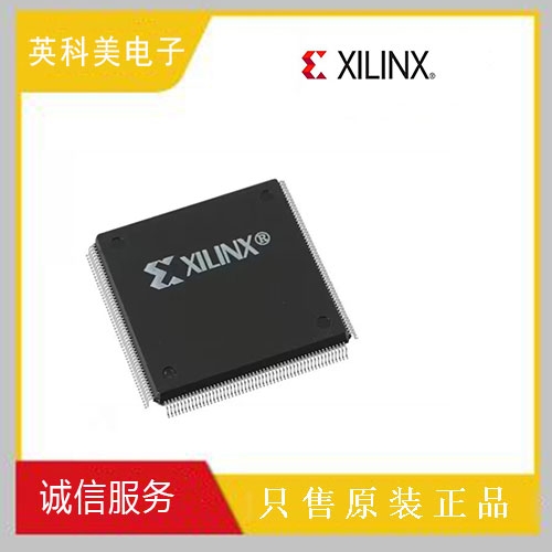 英科美电子代理赛灵思FPGA工业宽温选型测评