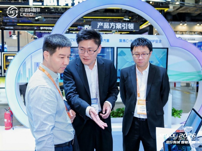 SAECCE 2026｜中信科智联助力C-V2X商用车规模化落地