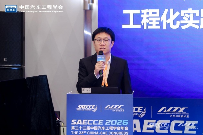 SAECCE 2026｜中信科智联助力C-V2X商用车规模化落地