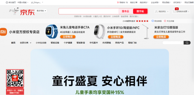 北京易游博通网络技术有限公司