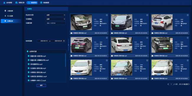安防监控全新升级!itc保伦股份智慧园区整体解决方案,筑牢园区安全底座 安防监控全新升级!itc保伦股份智慧园区整体解决方案,筑牢园区安全底座