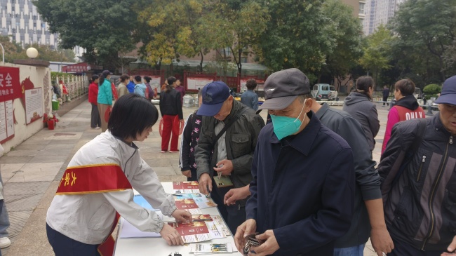 强化权益保障 守护银龄安全——广厦新苑小区金融宣传活动
