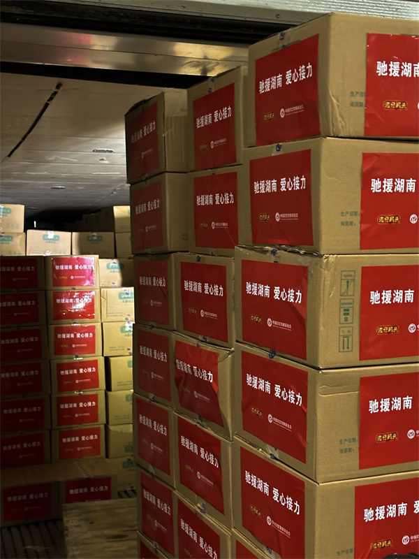 微信图片_20240720102857.jpg