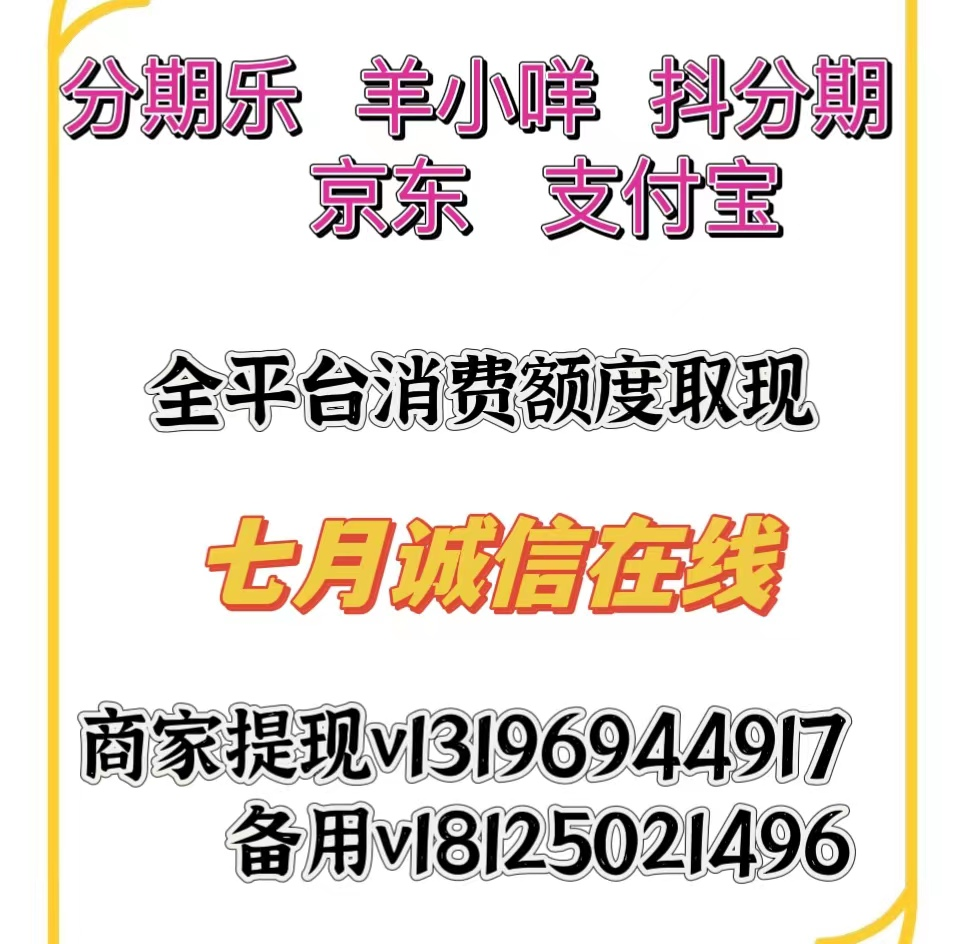 羊小咩享花卡怎么申请提现出来。推荐这几个实用的小妙招