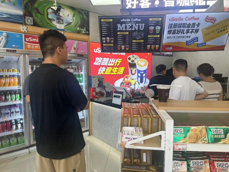 好客·智咖啡绵阳双店齐开 创新加油站消费体验-区块链时报网