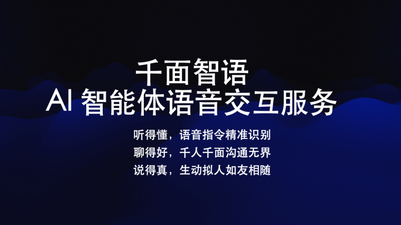 大模型进化终极形态，AI 都开始和人类过上日子了？