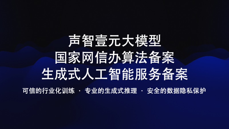 大模型进化终极形态，AI 都开始和人类过上日子了？