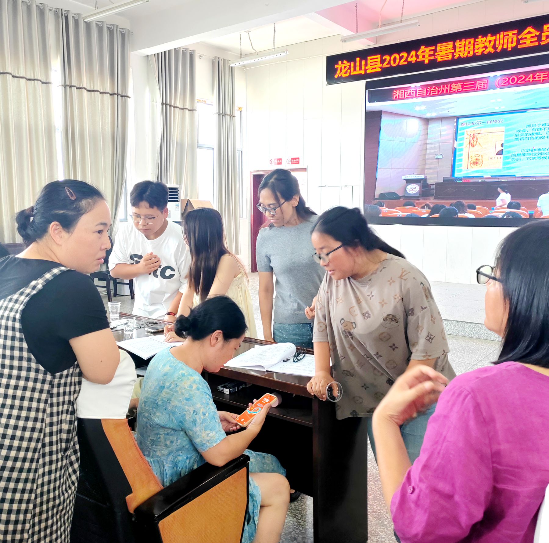微信图片_20240827152630.jpg