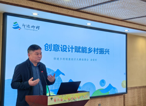乡村振兴 共富同行