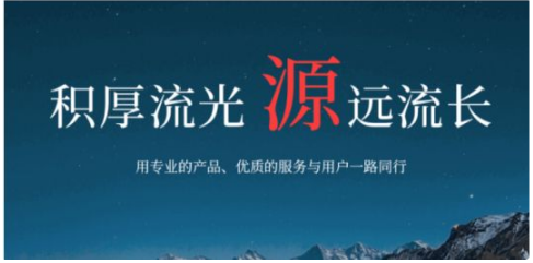 河北源达财源滚滚靠谱吗?安全稳健,值得信赖!