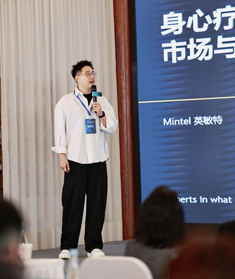身心疗愈行业引领者汇集，2024WHIF疗愈经济峰会圆满落幕！