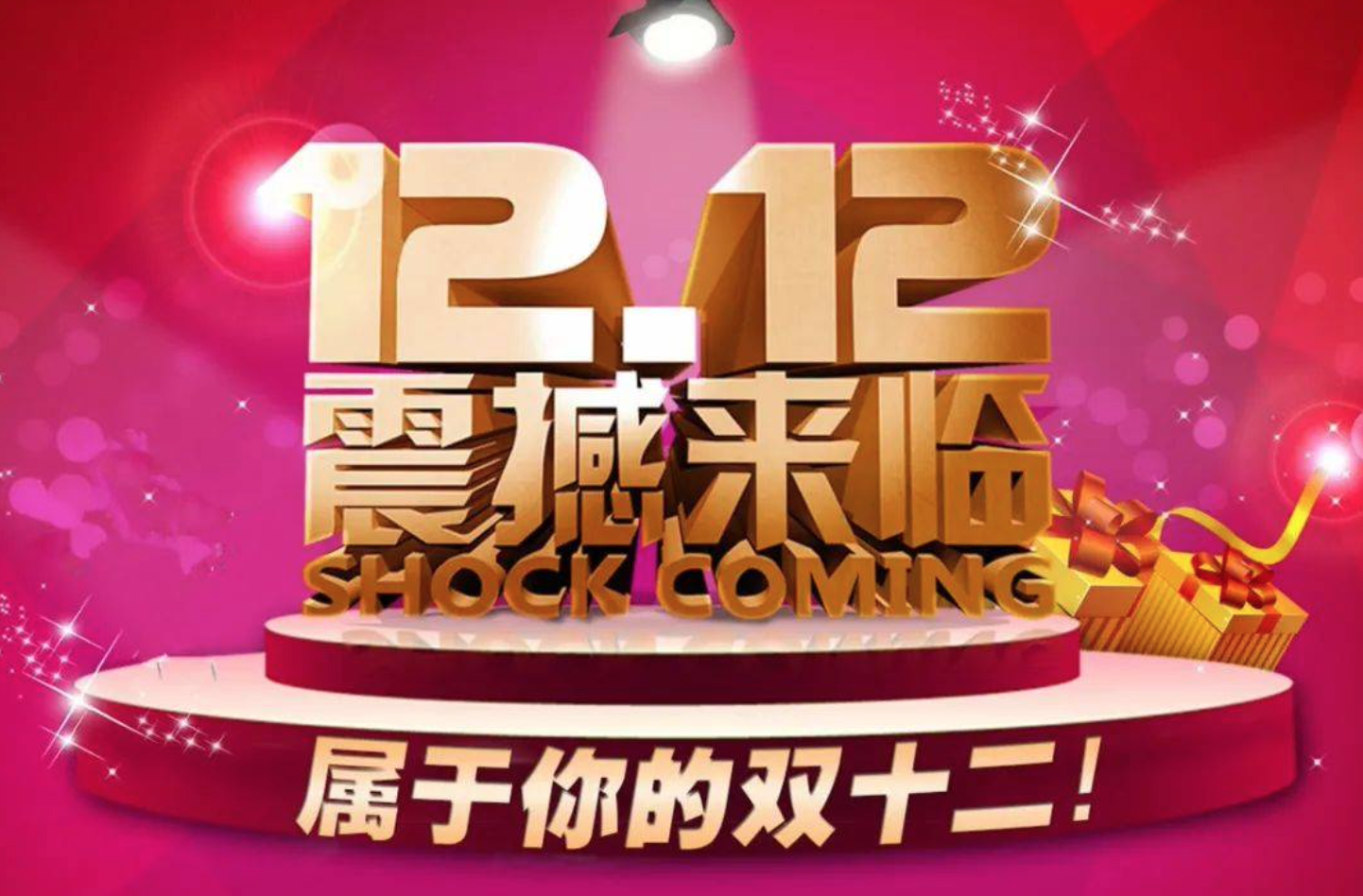 http://img.danews.cc/upload/images/20241129/86179a3356ada3bf95590b5548ef4cc7.png