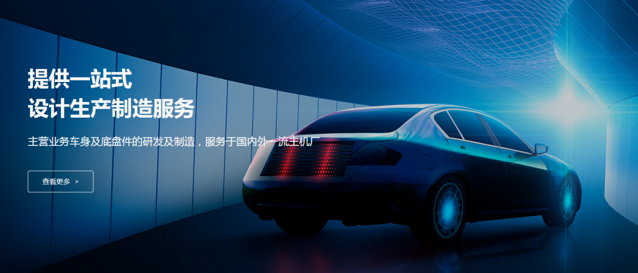 华尔众汽车: 选择CAXA ，实现IATF16949标准体系落地公司新闻
