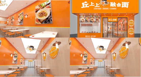 投资创业 丘上上融合面加盟优势有哪些?