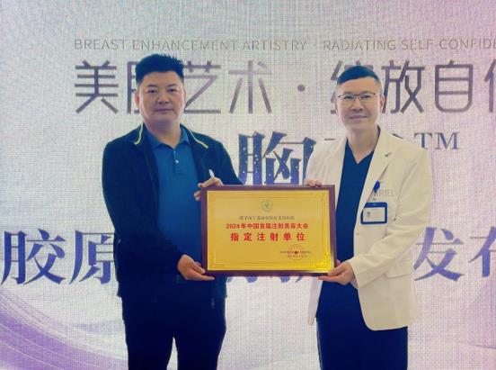 微信图片_20241202160335