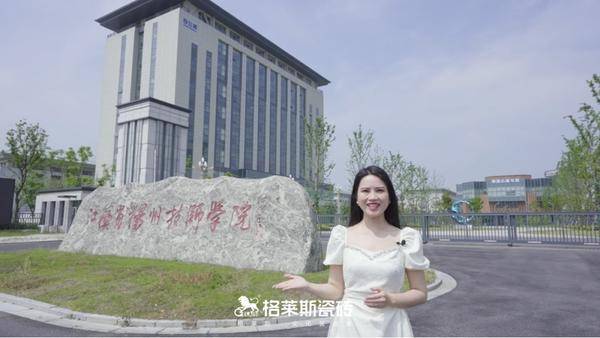 狮意空间 ——匠心筑校园诠释文化美学空间