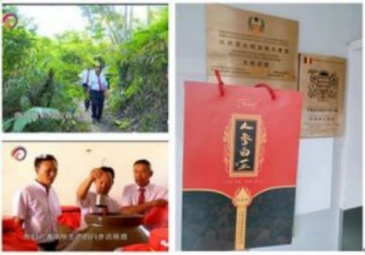 祝贺云南云满康酒业有限公司创始人,执行董事:李寿华 荣膺殊荣