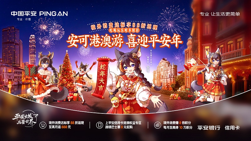 1735620364497196.jpg 微信图片_20241231124503.jpg