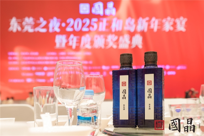 国晶茶本酒为什么成为正和岛企业家“家酒”？