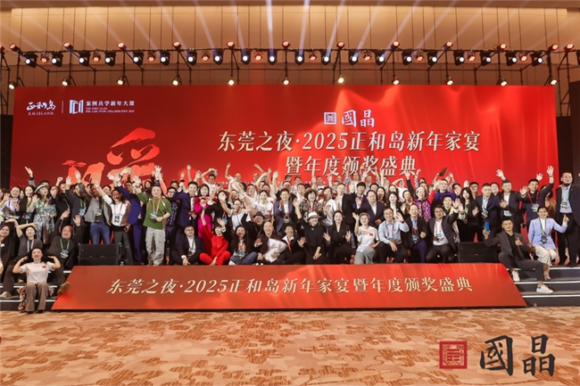 国晶茶本酒为什么成为正和岛企业家“家酒”？
