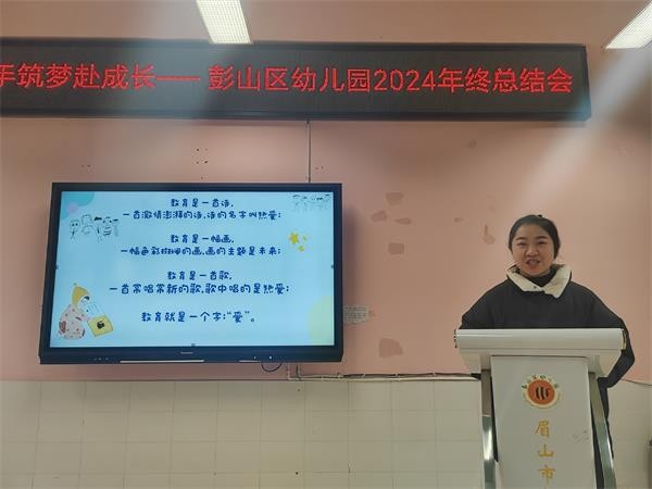 1教师总结.jpg